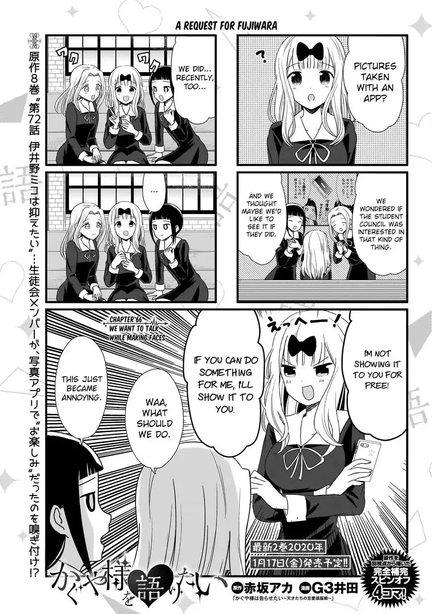 We Want To Talk About Kaguya Chapter 66 2